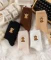 🎁Neujahrs-Sonderangebot für 9,99 £!!⚡1 kaufen, 3 Paar erhalten⚡Über 50.000 verkauft!💖Kuschelige, warme Plüschsocken für Damen mit niedlicher Highland-Cow-Stickerei